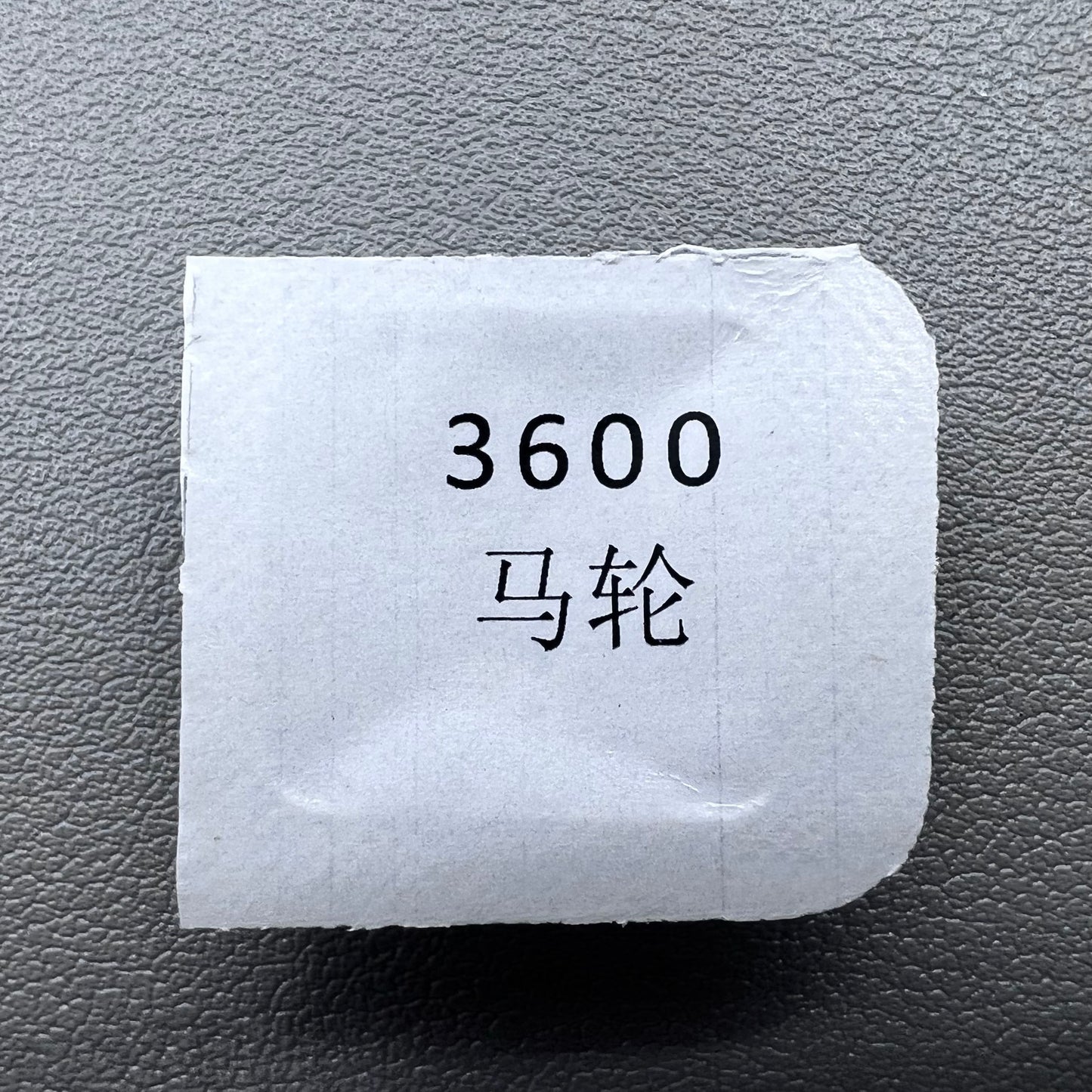 Escape Wheel For Seagull ST36 ST3600 6497 Movement