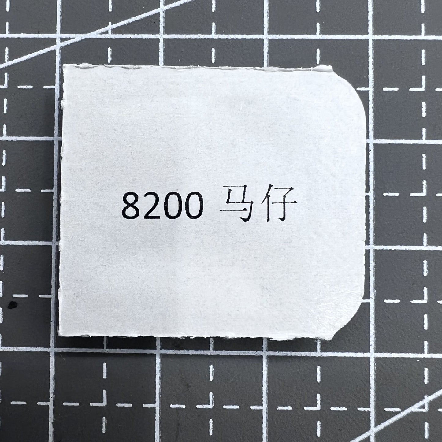 2 PIECES Pallet Fork Generic Fit for 8200 Movement #710