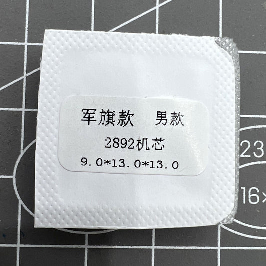 Rose gold 13.9mm watch hands set with no lume, compatible with Miyota 8200 8205,.