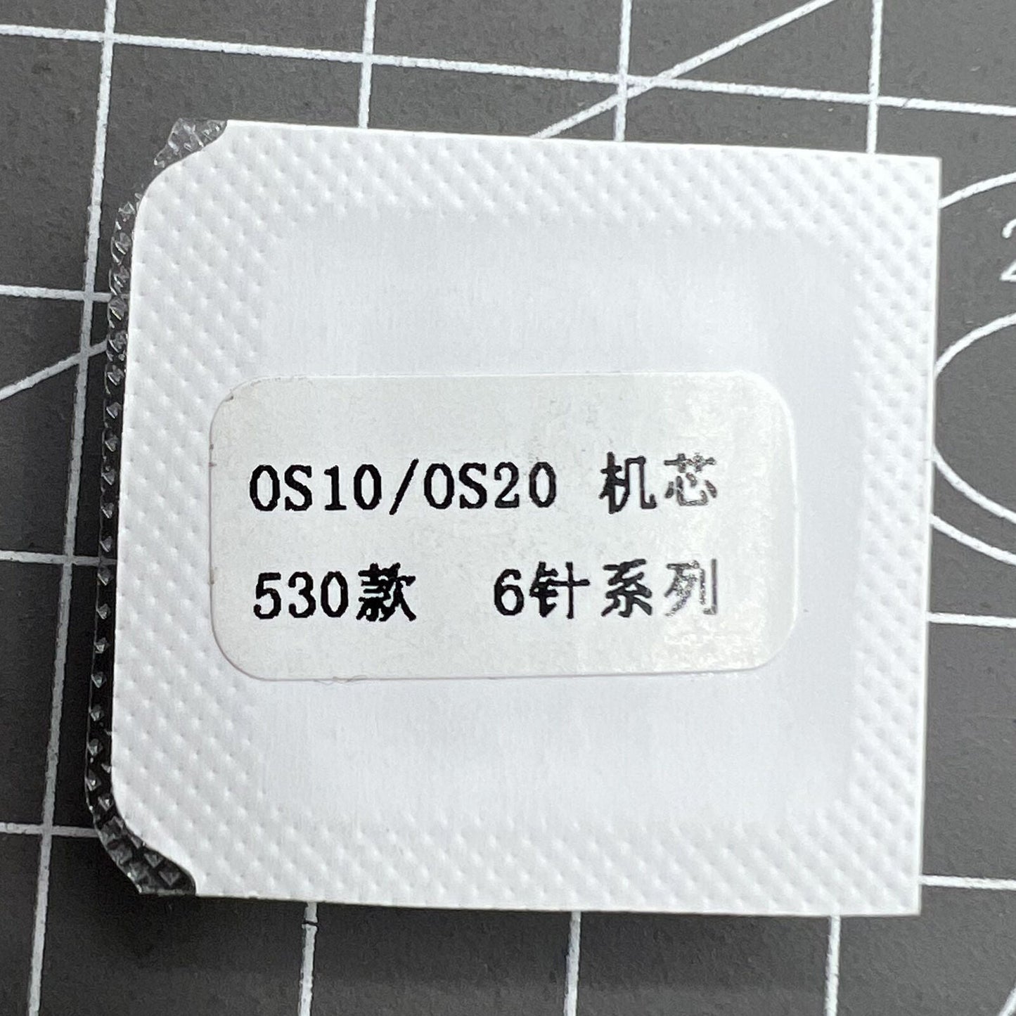 Leuchtgr�ne Uhrenzeiger Set f�r Miyota OS10, OS20 & EF530 Uhrwerke ? pr�zise und gut sichtbar.