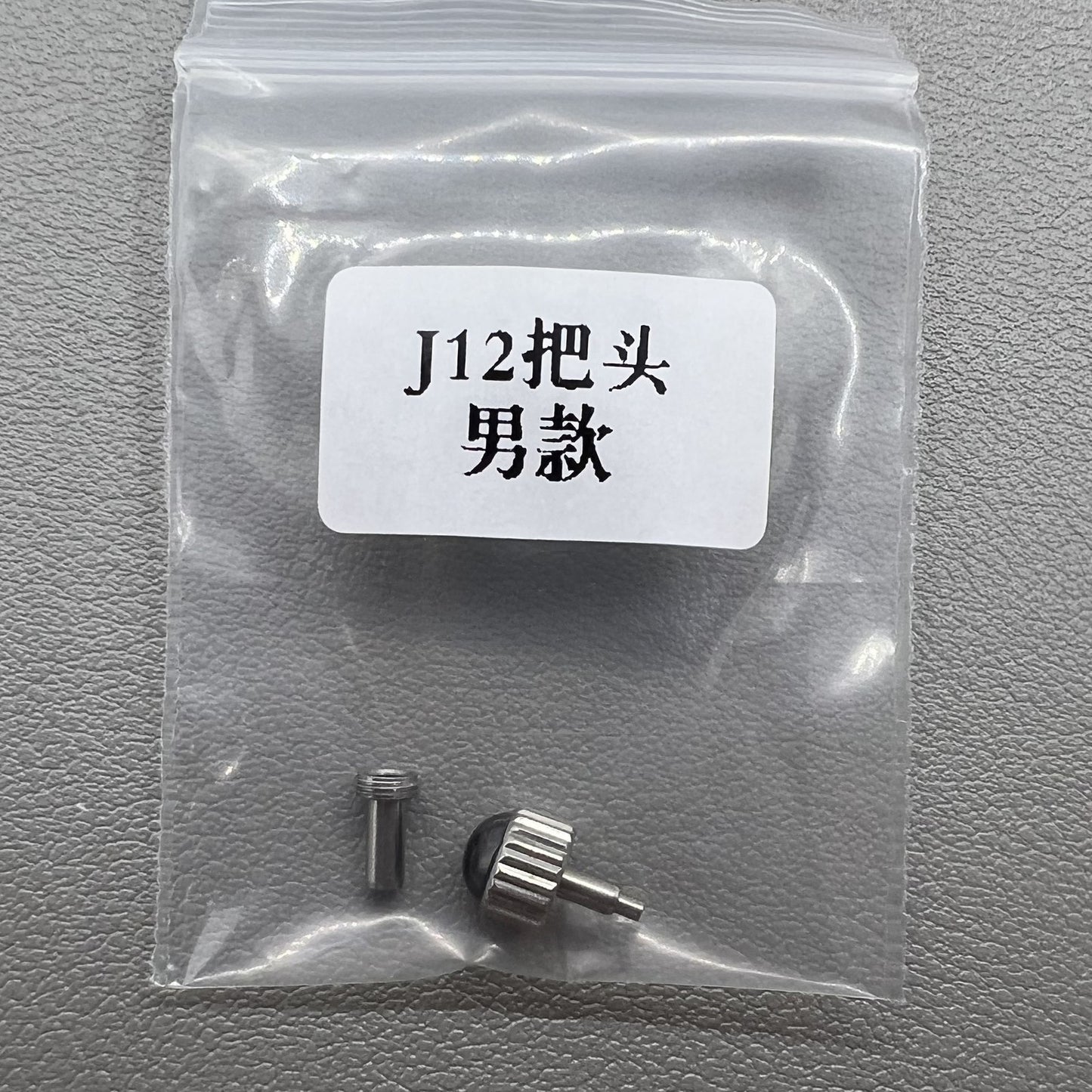 6,5 mm di sostituzione della corona in ceramica nera Generica per orologio J12