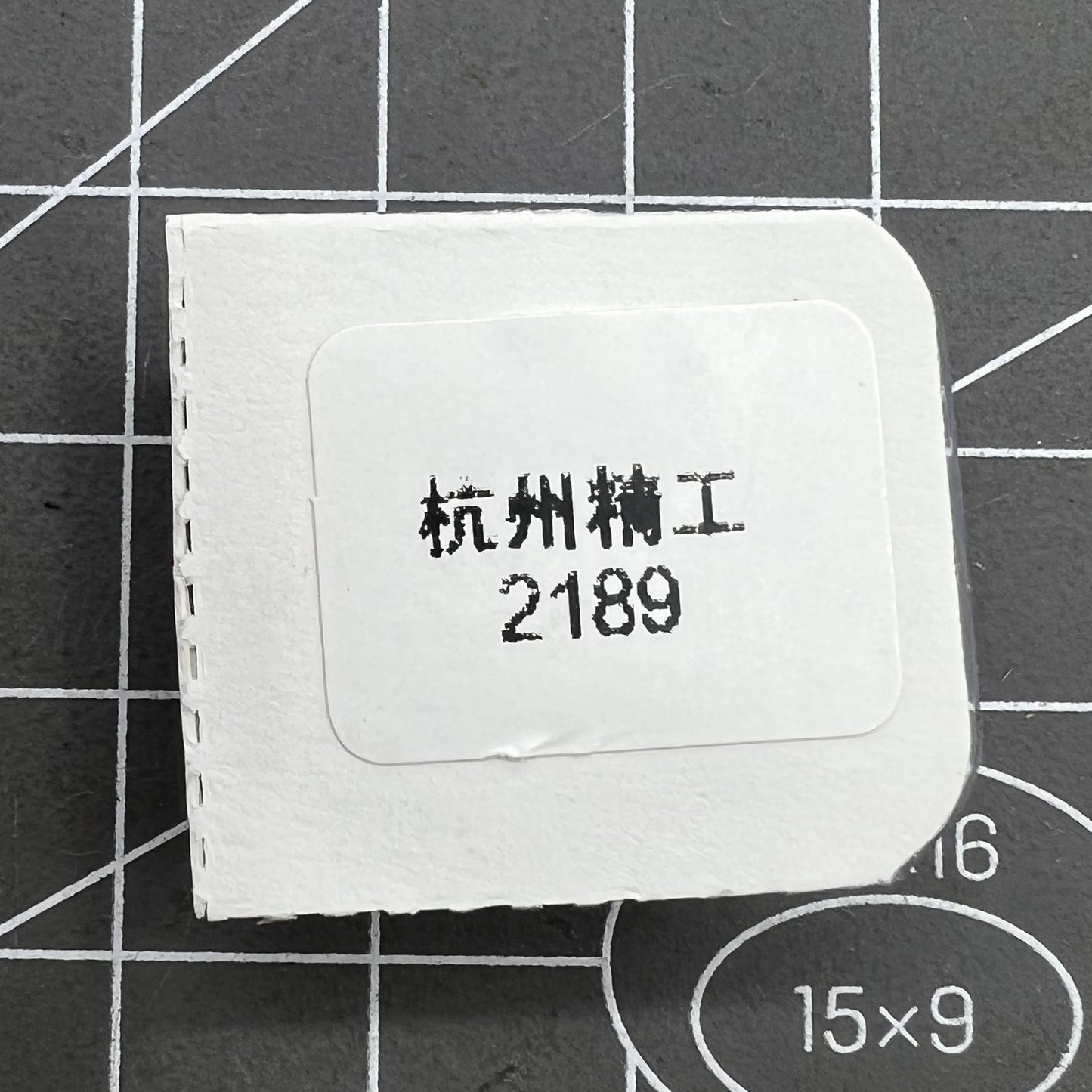 Balancier complet avec attelle argentée pour mouvement Hangzhou 2189 creux