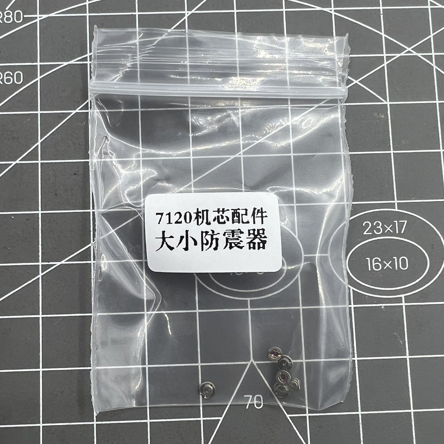 Plate Cap Jewel Generic for Shanghai 7120 Movement
