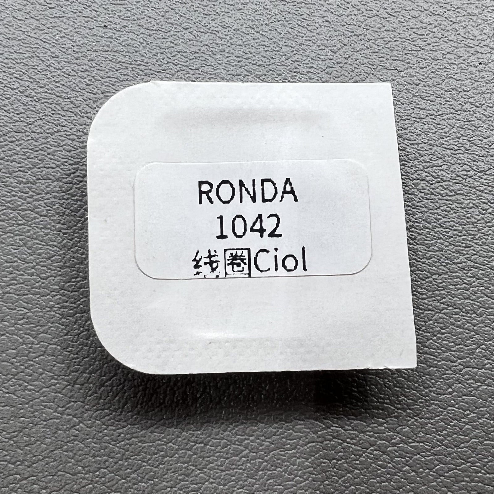 Coil for Ronda 1042 watch movement, compatible replacement part for precise timekeeping.