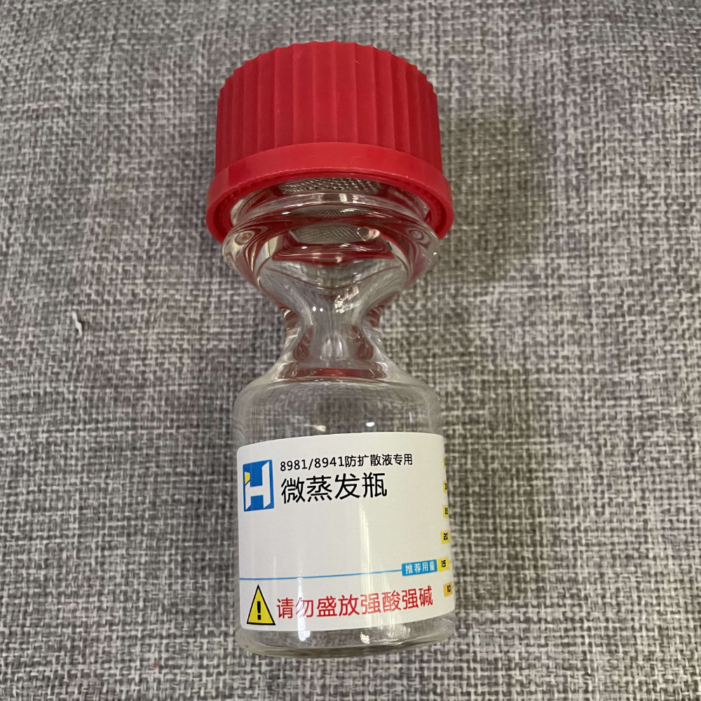 Watch Maintenance Tools Anti-diffusion Liquid Oil Bottle Sealing Non-volatile
