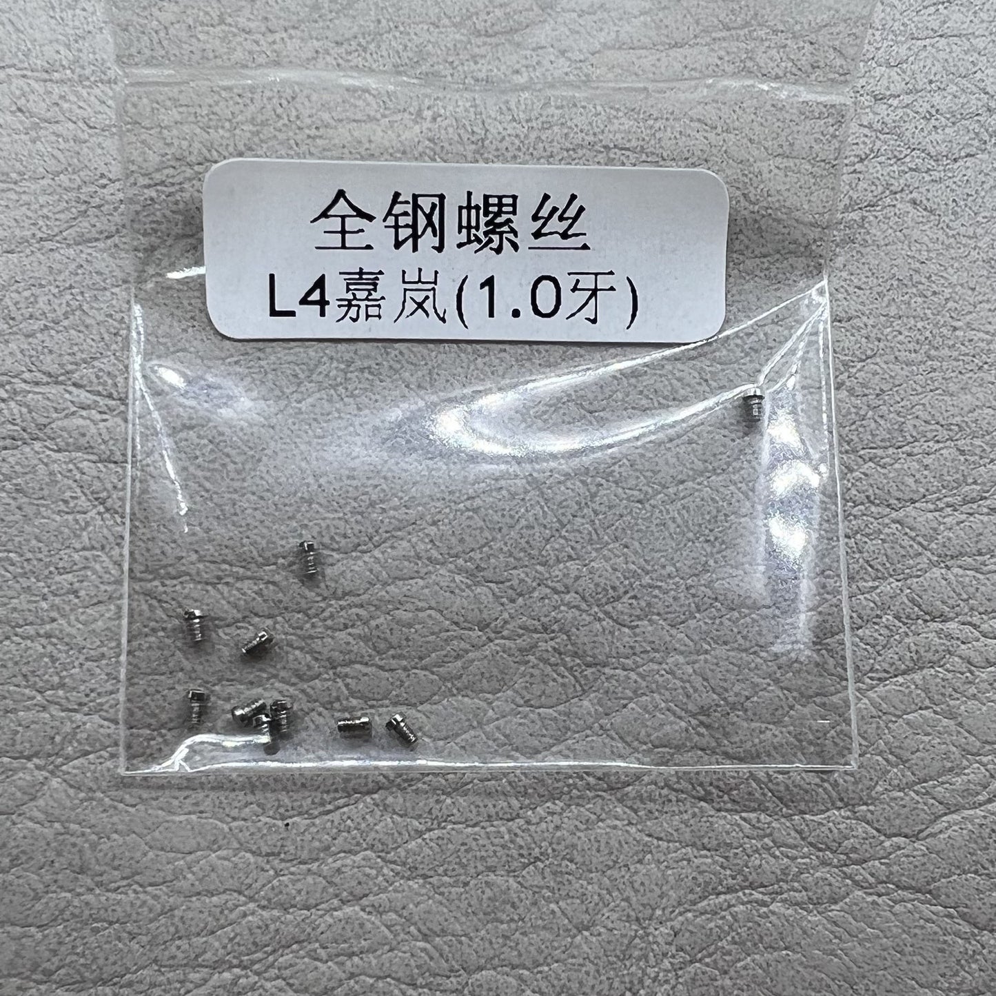 10 Stück Silber Rückdeckelschrauben 1.0mm für La Grande Classique De Longines L4