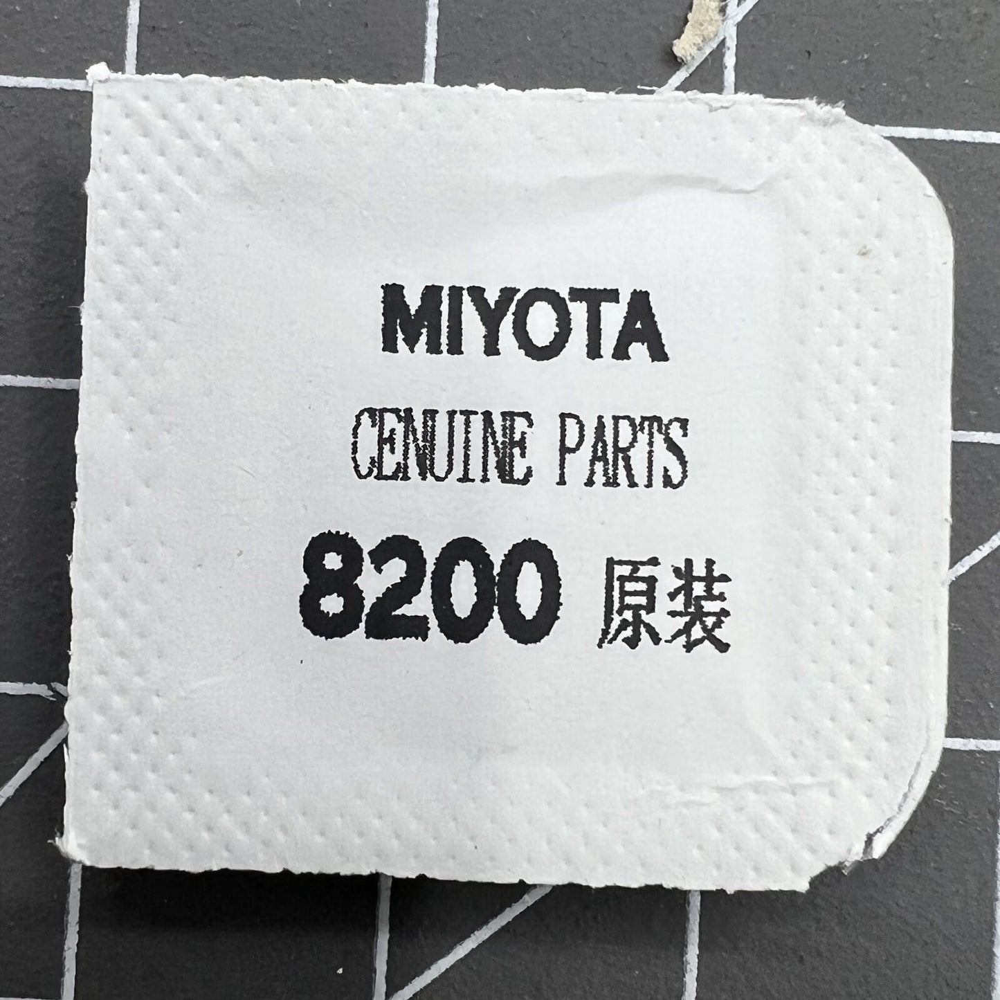 Einstellhebel Ersatzteil passend für Miyota 8200