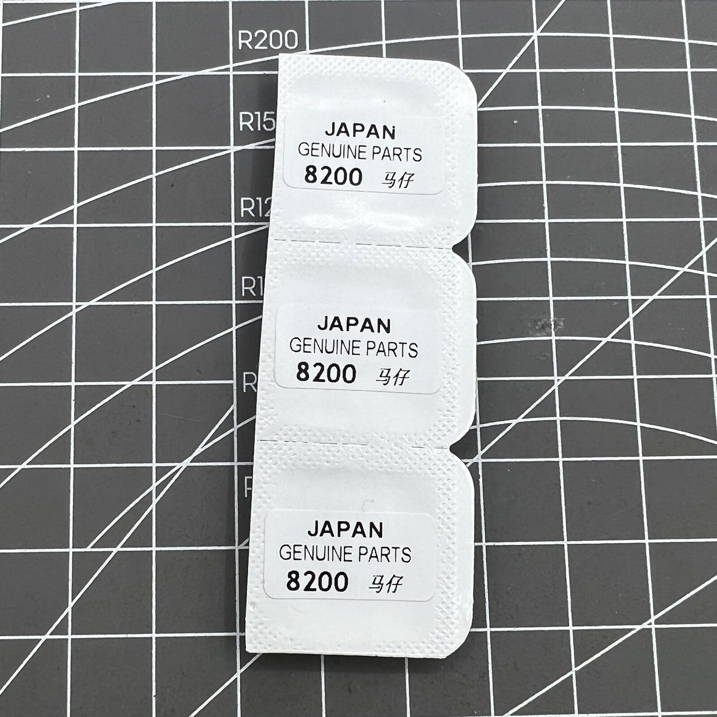 Pièces de rechange pour fourche à palettes adaptées au mouvement Miyota 8200