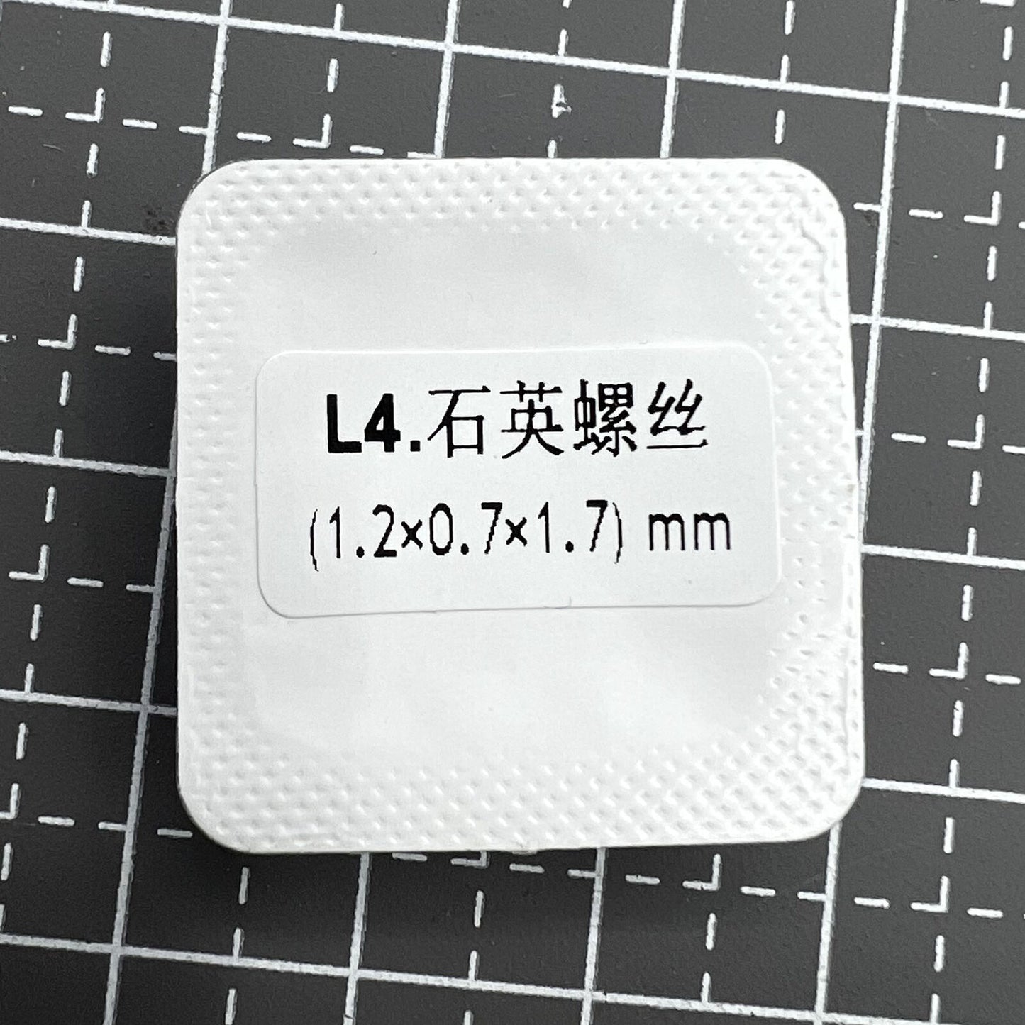 0.7/0.9 coque arrière vis argentées pour La Grande Classique De Longines L4