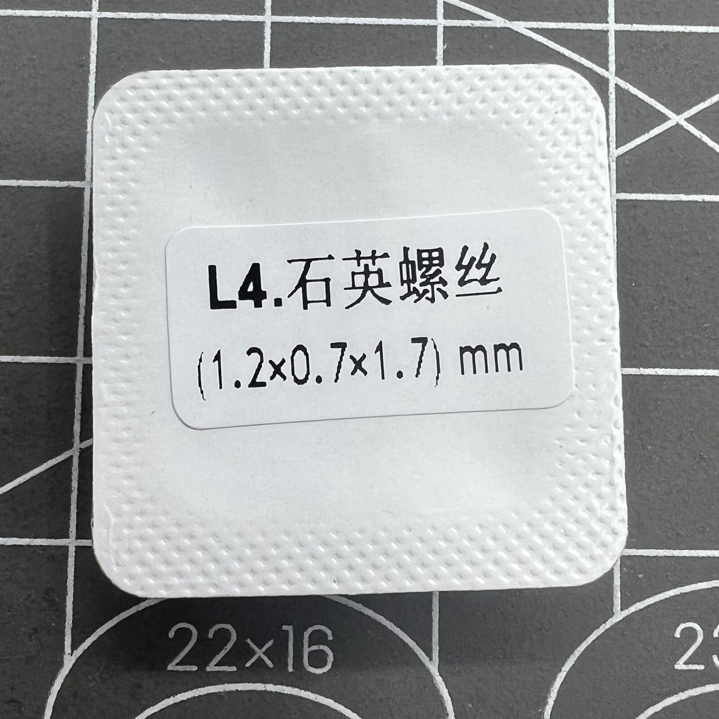 0.7/0.9 Back Cover Case Golden Screws for La Grande Classique De Longines L4