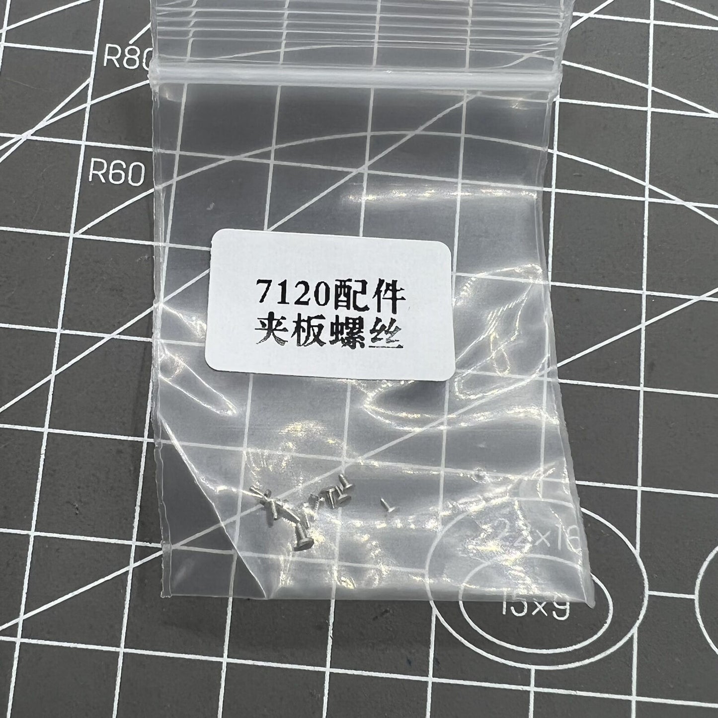 Schrauben der Radbrückenschiene, generisch für das in China hergestellte 7120-Uhrwerk