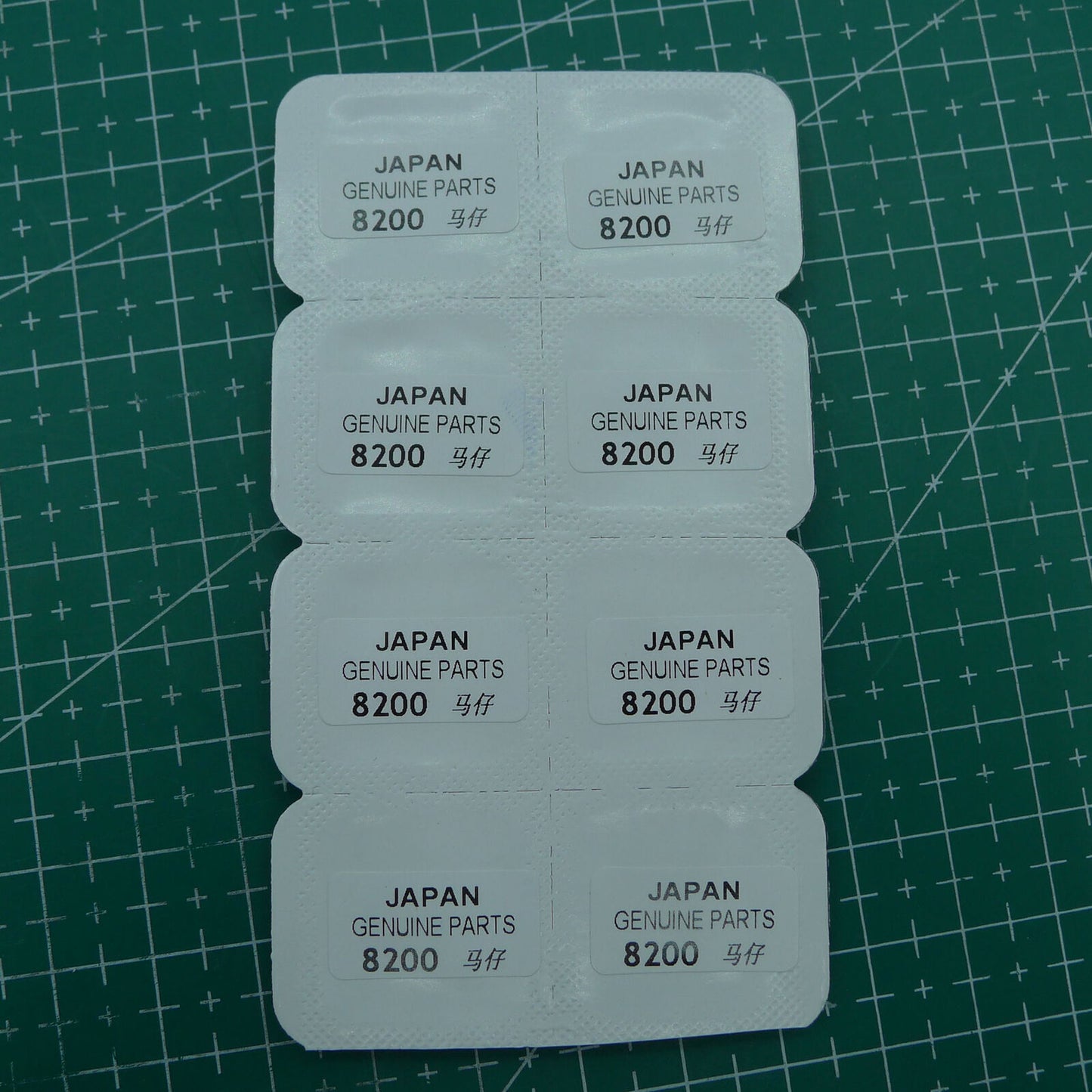 Wholesale Miyota 8200 pallet fork replacement parts for watch repair and maintenance.