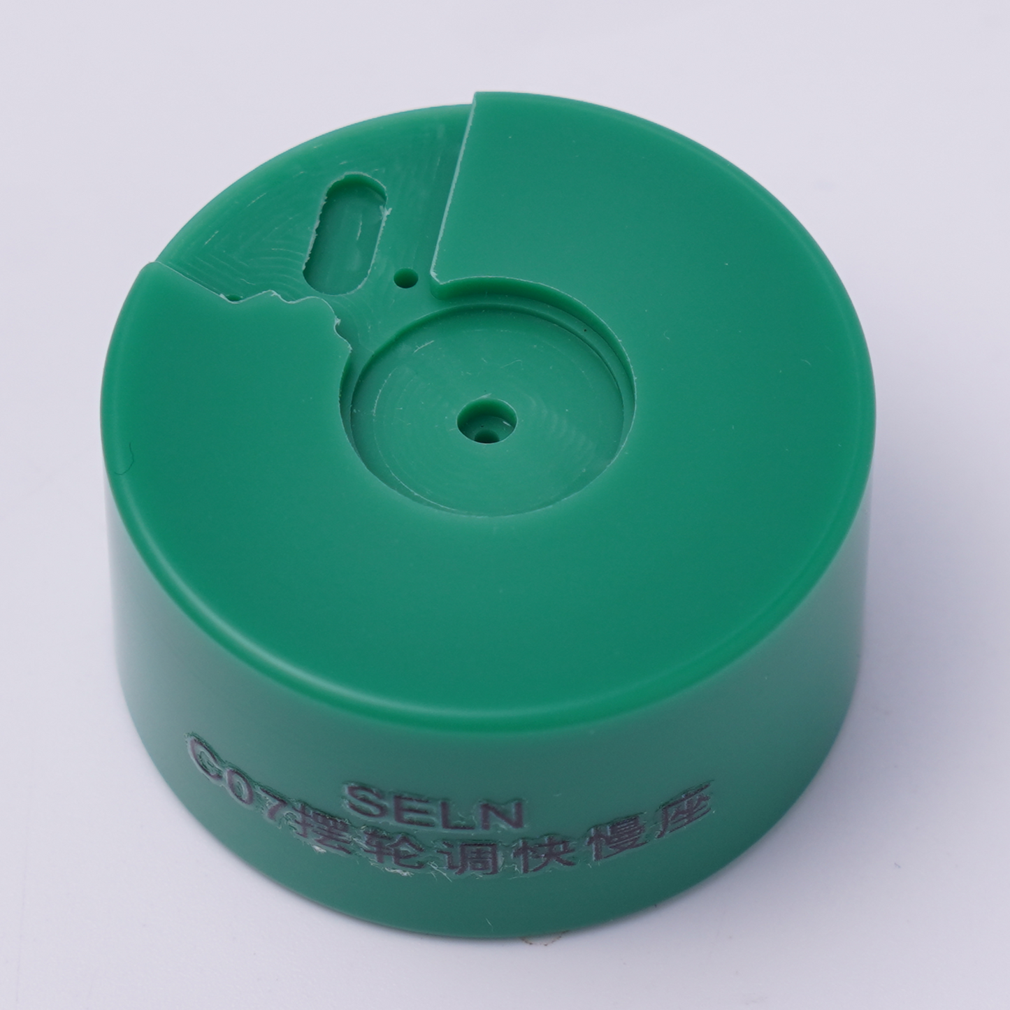 30mm NBR green watch balance wheel holder by ETAC, perfect for adjusting ETAC07.111 and C08 movements.