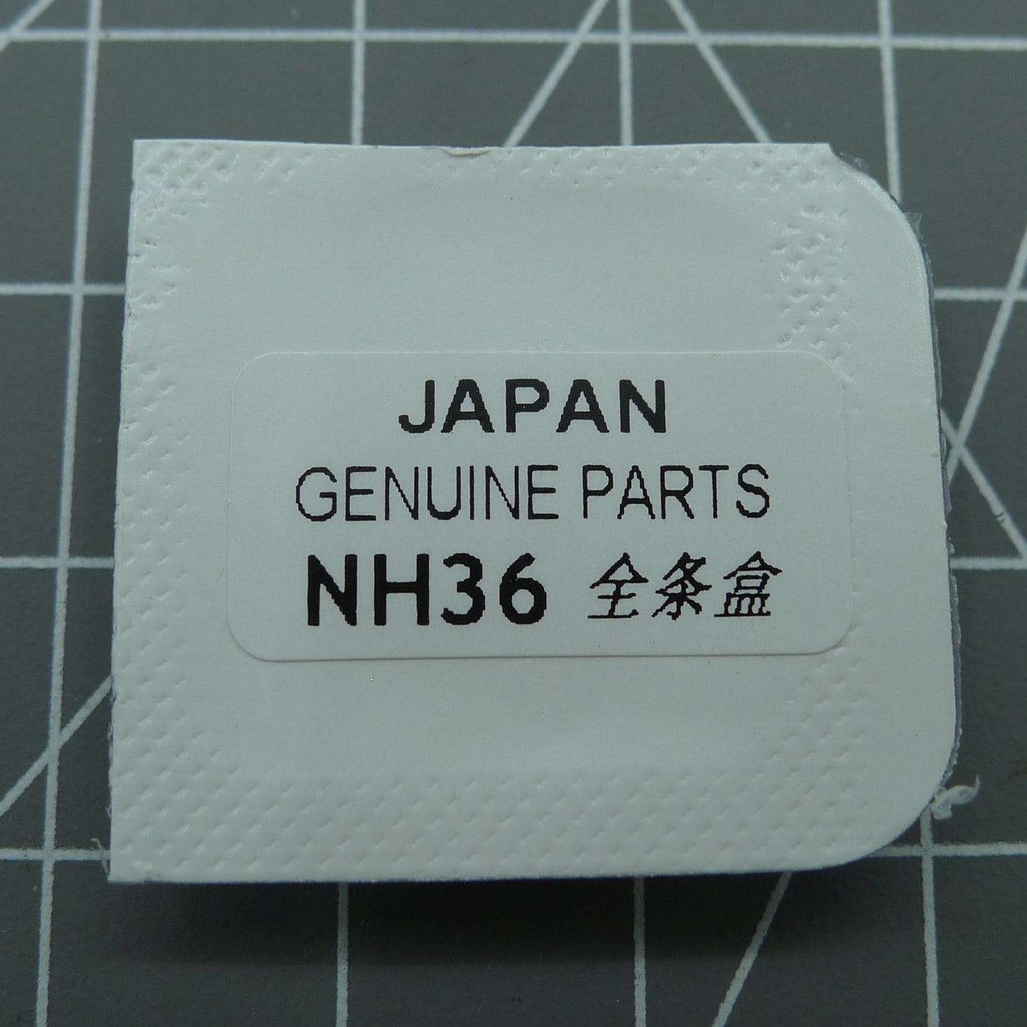 Barillet de montre avec ressort moteur complet générique pour mouvement Miyota NH35 NH36