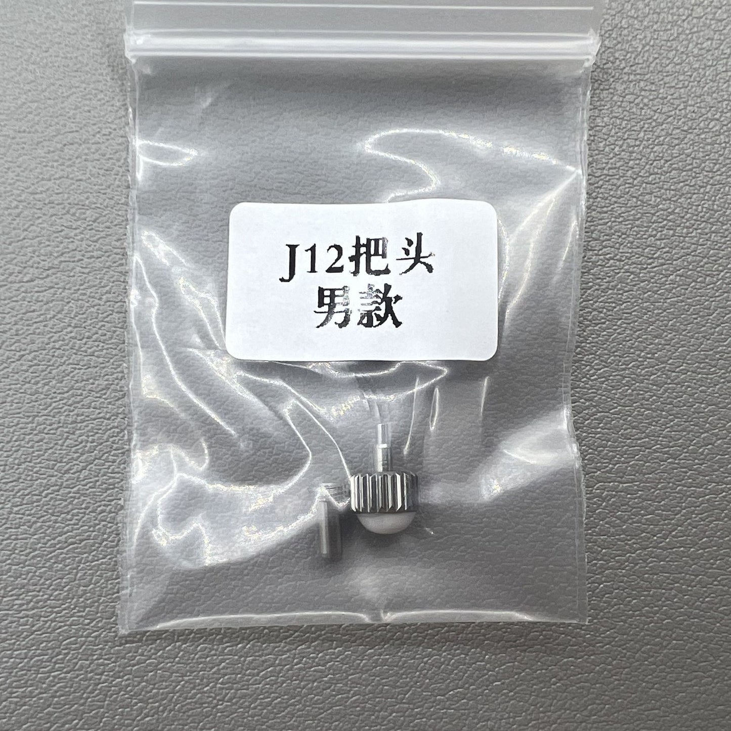 2 Sets 6.5MM White Cermaic Crown Replacement Part Generic for J12 Men Watch
