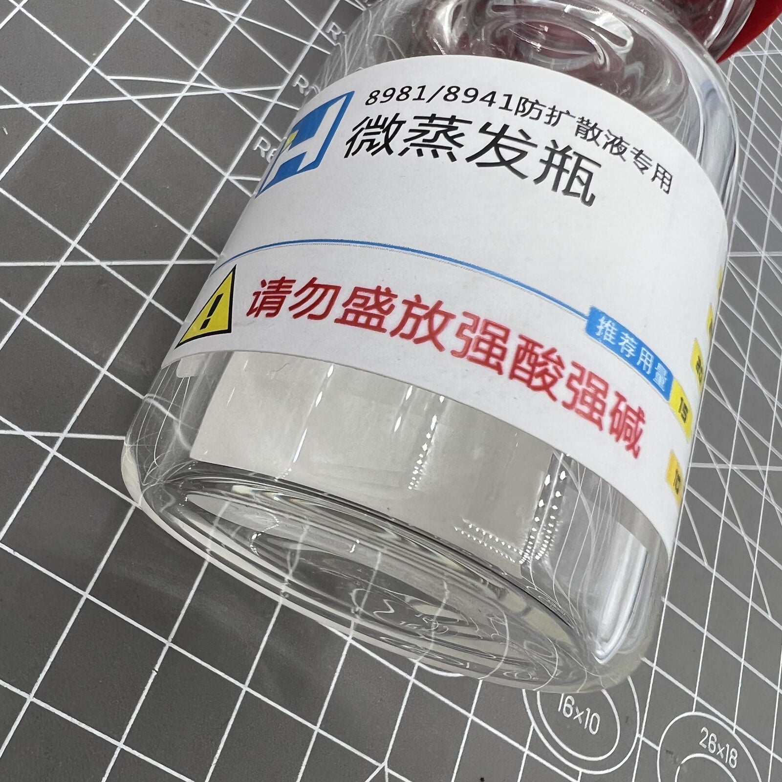Watch maintenance tool bottle for Epilame oil application, fits ETA 8940-8951 movements, precise lubrication.