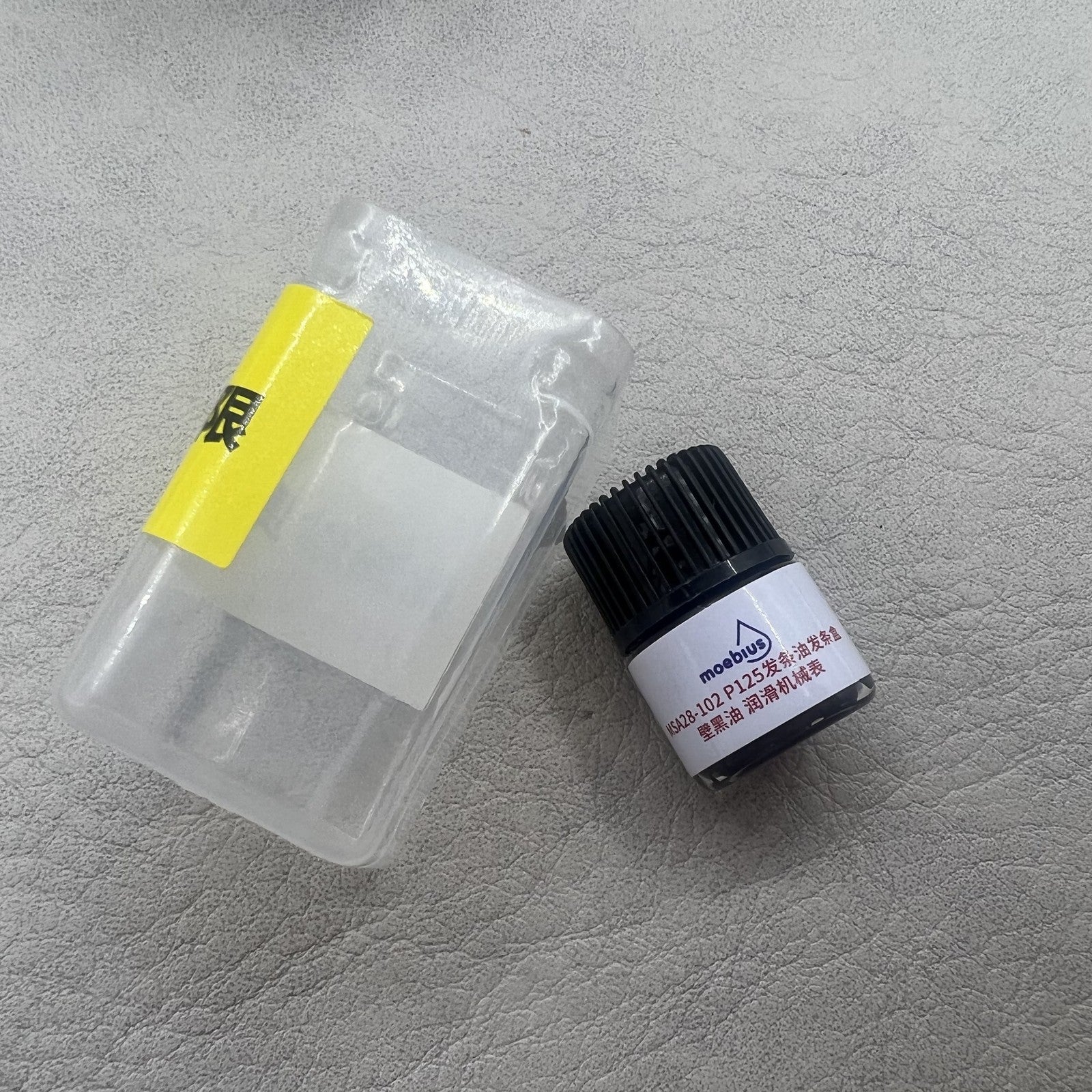 Swiss Black 0.5ml lubricant for P125 mainspring, ensuring smooth watch accessory performance.