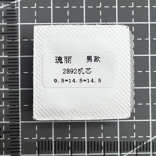 Rose Gold 14.5mm 3 Hands Set by ETA for ETA 2892 Watch Movement Replacement