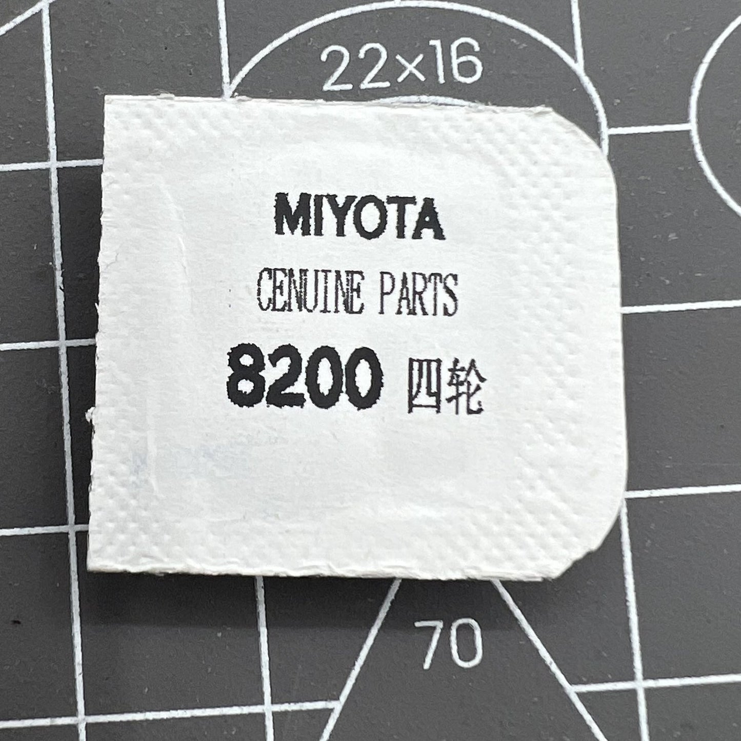 2 Stück Rückdrehungsrad Ersatz für Miyota 8200 Uhrwerkmodell