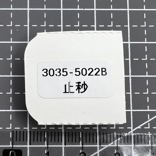 Balance stop lever part for RLX3035 movement, generic replacement for precise watch repair.