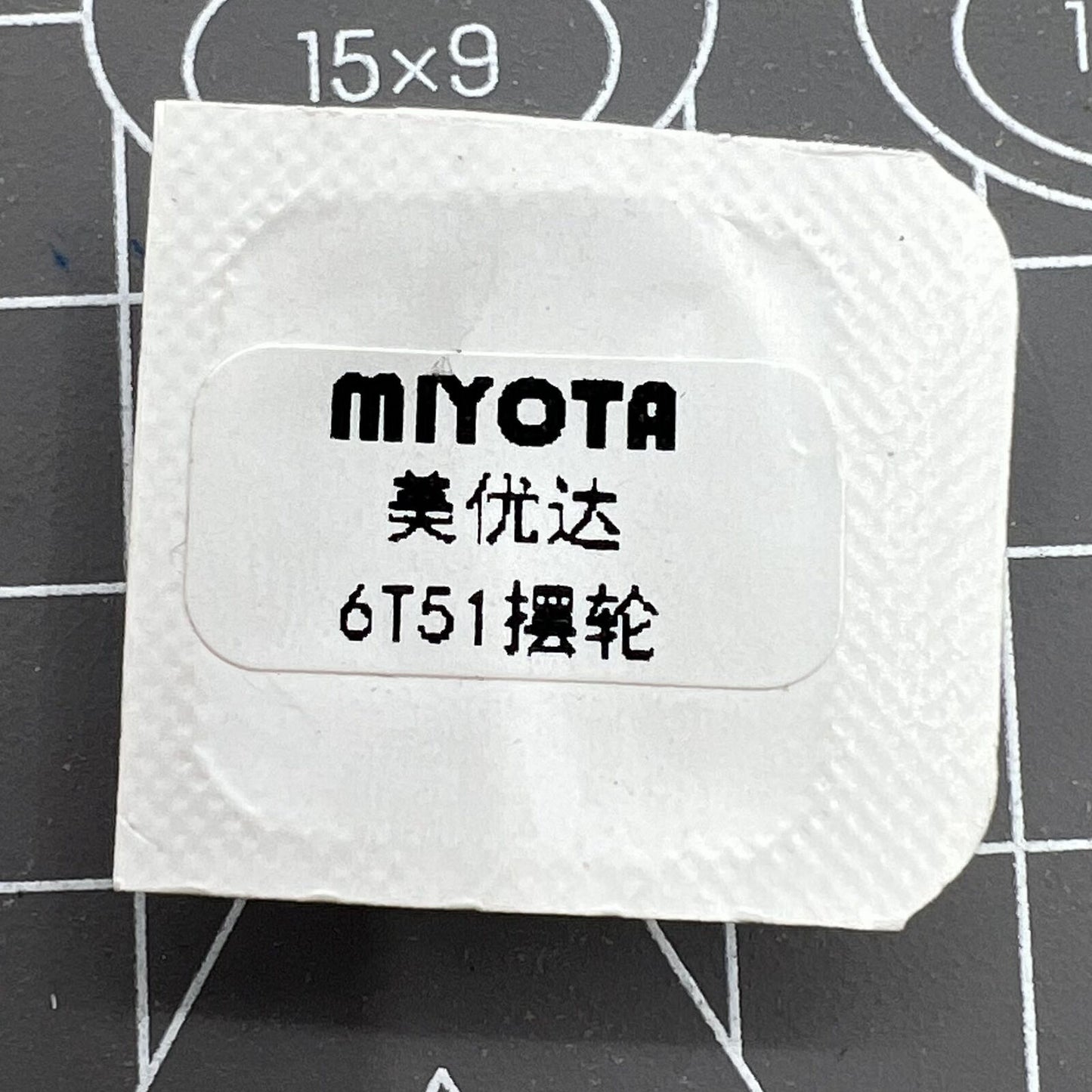 Balance wheel spare part for Miyota 6T51 6601 movement, precision watch accessory.