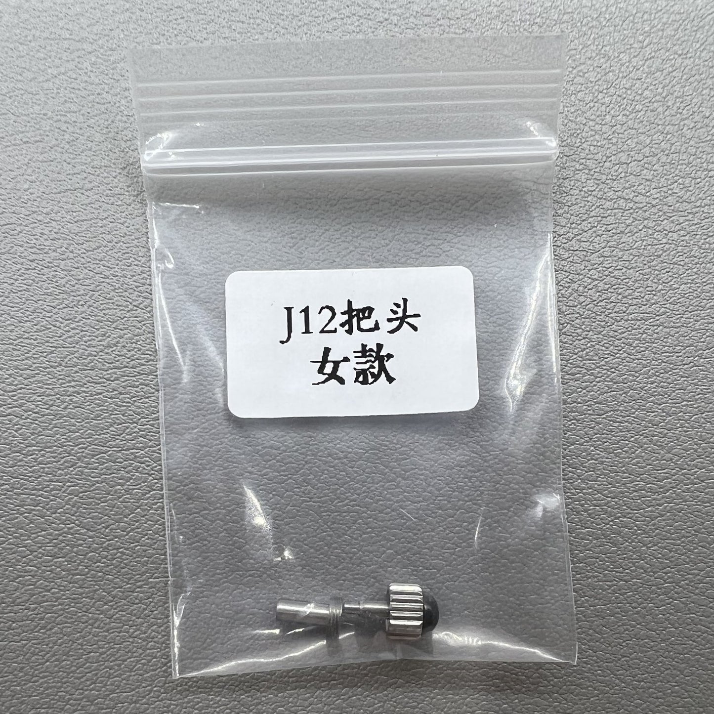 2 Sätze 5,5 mm schwarzer Keramikkronersatz Teil Generikum für J12 Lady Watch