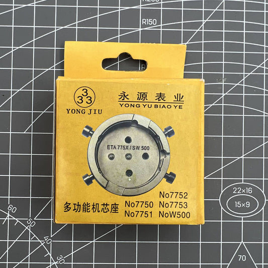 7750-53 standard watch movement holder securely fitting ETA 7750 for precise repairs and assembly.