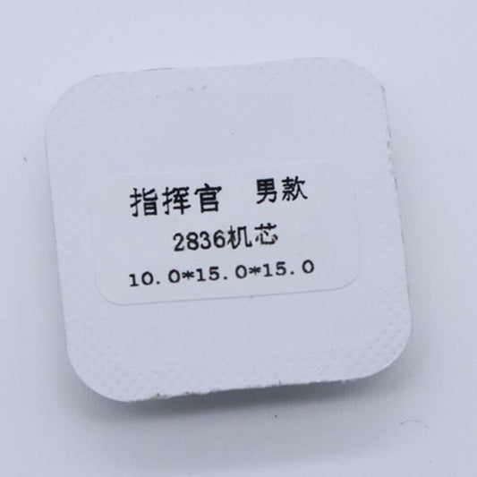 Silver trim red second hand with green lume for ETA2836-2 men's watch movement, precise timing part.