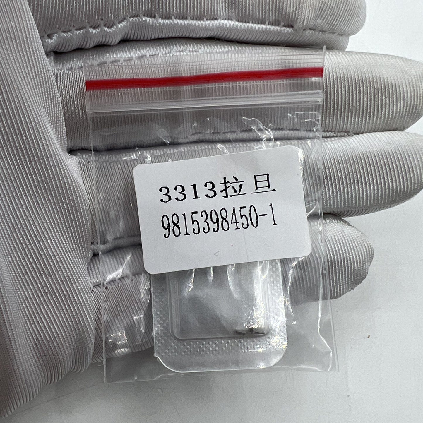Levier de réglage pour mouvement Omega 3303 3313, pièce de réparation de montre de fabrication suisse