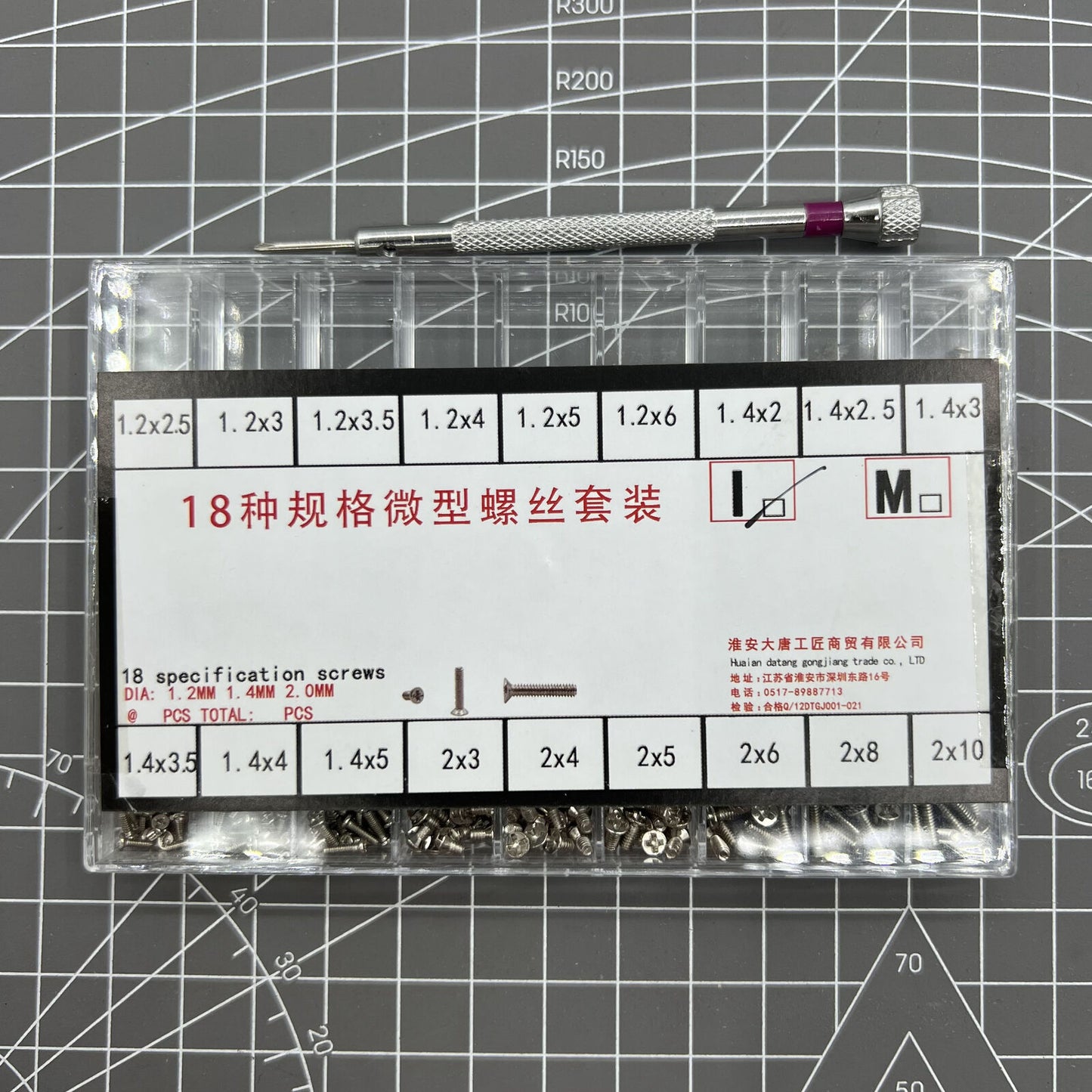18 Specification Screws Fixing Screws Jewelry Glass Watch Repair Part Assorment