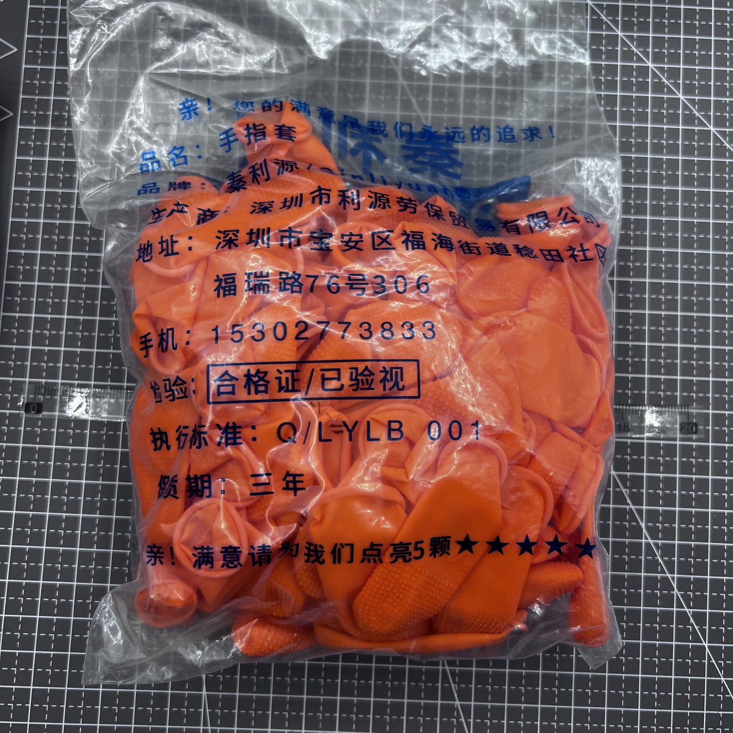 100 PIECES Size M Non-Slip Natural Rubber Disposable Latex Finger Cots Sets