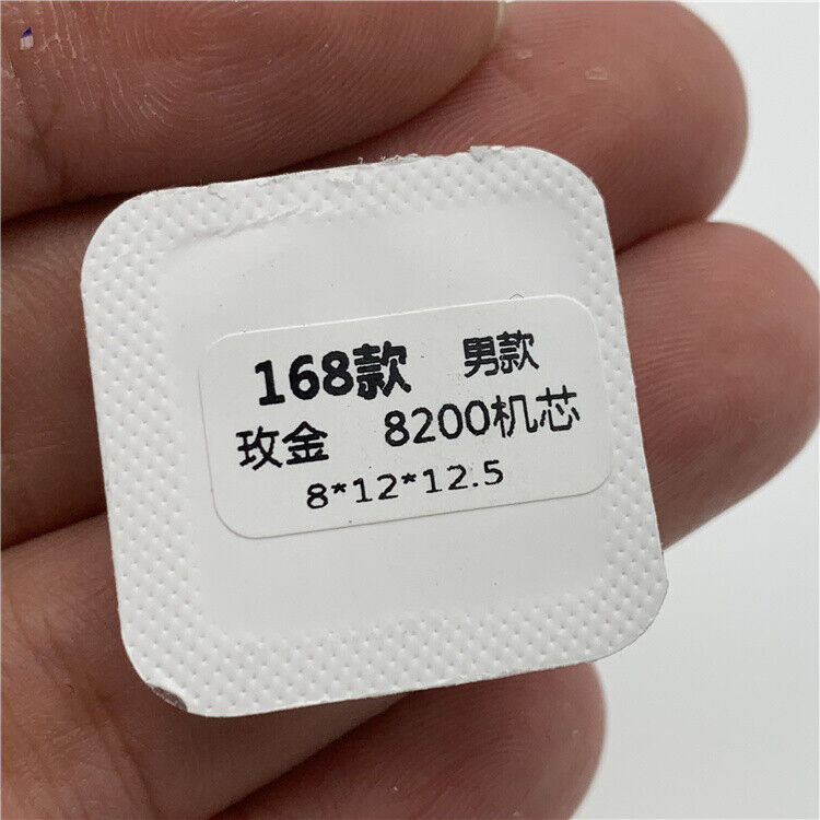 12,5 mm grün leuchtende 3-Zeiger-Uhrzeiger für Herrenuhren, für Miyota 8200-Uhrwerk EN168