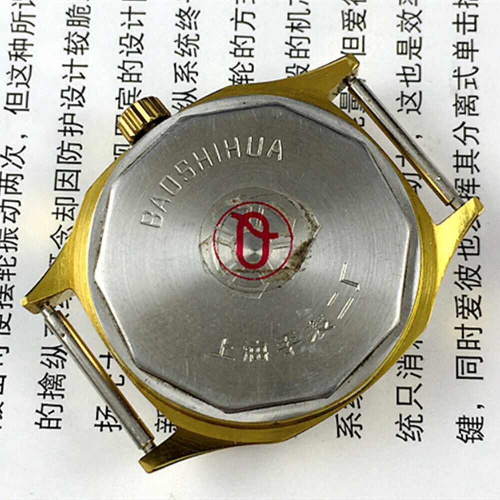 32mm Shanghai Manual Mechanical Watch Golden Nail Brown Dial Octagonal Case