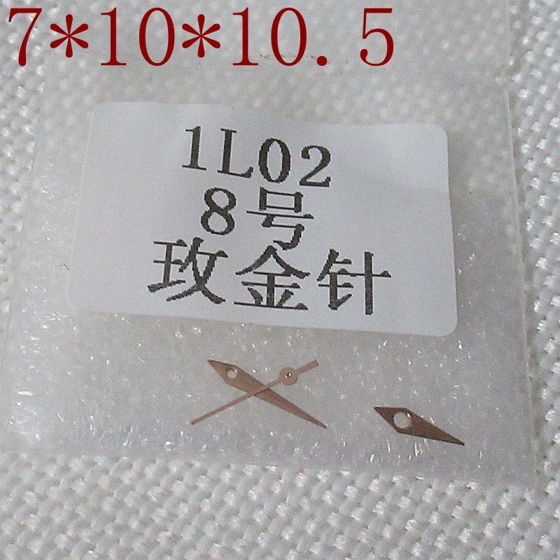 7 x 10 x 10,5 mm goldene/roségoldene Uhrzeiger in Pfeilform für Miyota 1L02-Uhrwerk