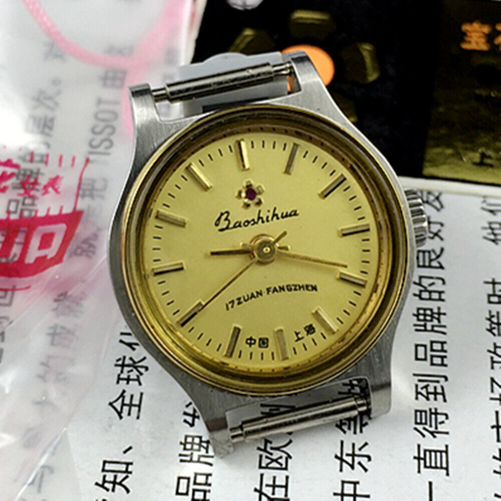 Shanghai Manual Mechanical Lady Watch Golden Nail Yellow Dial Round Case 17 Jews