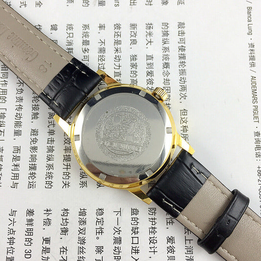 Beijing Double Rhomb manual mechanical watch with golden case and silver nail markers, classic design.