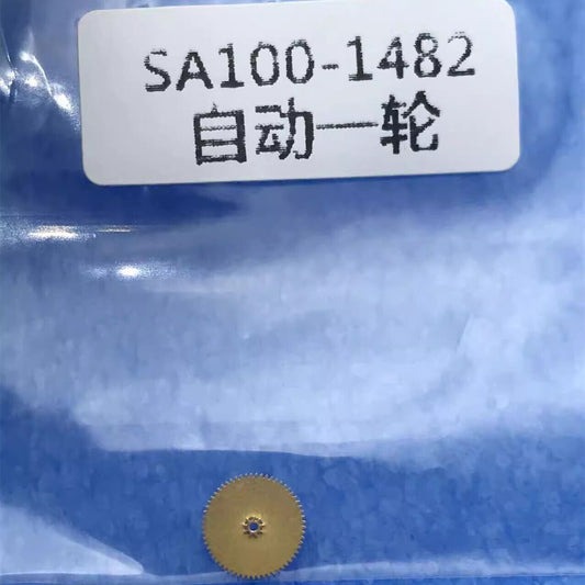 Ratchet wheel for SA100 watch movement, compatible with various brands, precision driving wheel part.