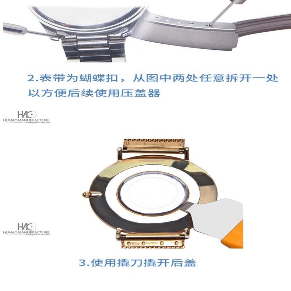 Set of 13 watch case press dies for precise crystal, front, back cover, and screw repairs.
