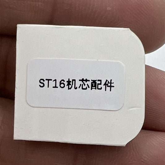 Complete Balance Wheel with splint for Tianjin Seagull ST16 movement, precise watch repair part.