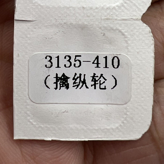 Generic 3135-410 escape wheel replacement for 3135 and 3130 automatic watch movements, precise fit and durability.