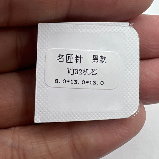 Blue plated watch hands, no lume, compatible with Epson VJ32 movement, 8x13x13mm size, precision design.