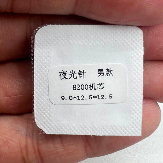 Golden trim lume arrow-shaped watch hands designed for Miyota 8200 movement, enhancing timepiece precision.