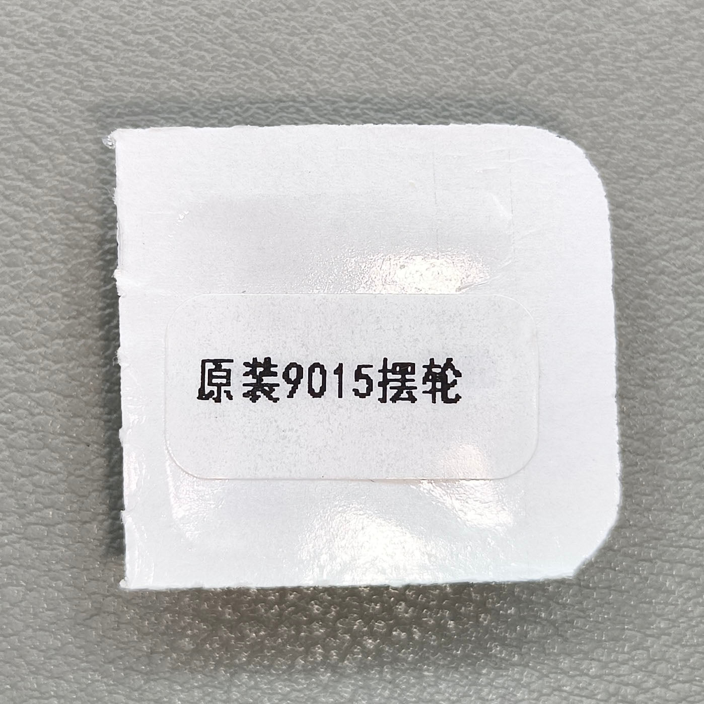 Japan Balance Wheel for Miyota 9015 Movement