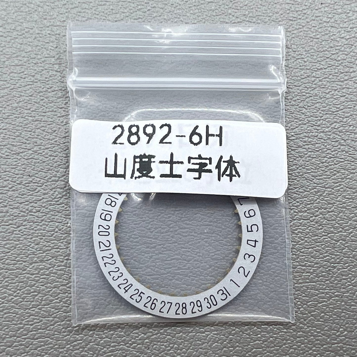 Sandus Font Date Disk Wheel Date@6 Generic for Cartier Blue Balloon ETA 2892 Movement