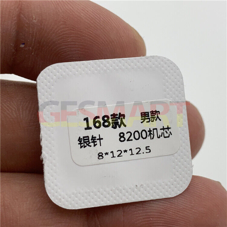 EN168 12.5mm green luminous watch hands set for Miyota 8200, precision three-hand replacement.