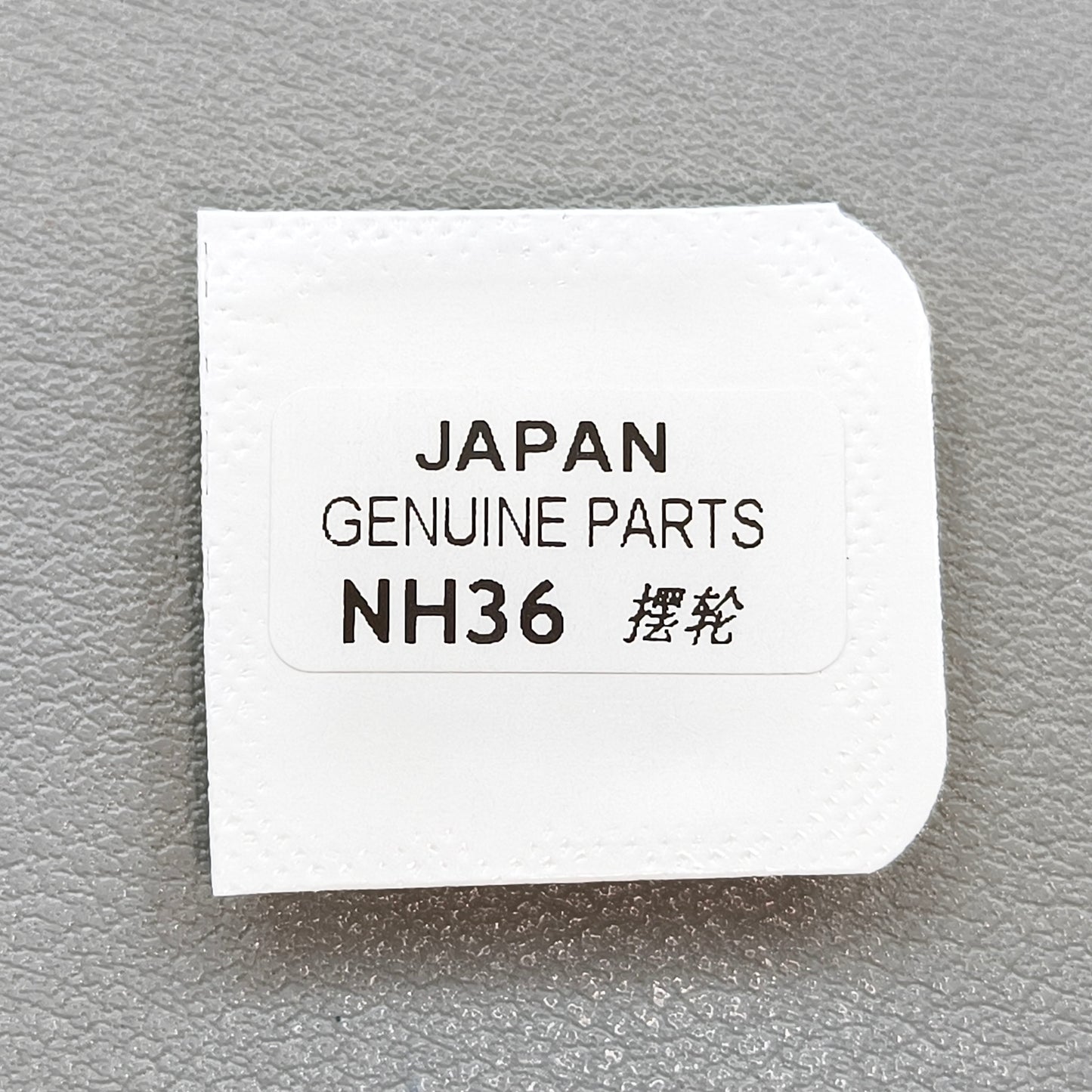 Replacement Complete Balance Wheel with Hairspring Fit for NH35/NH36 Movement