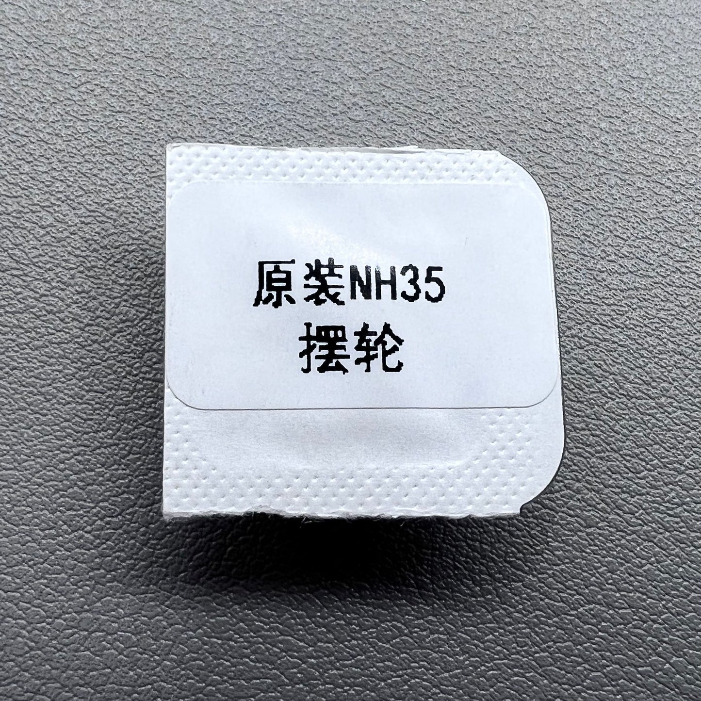 Japan Complete Balance Wheel for NH35 NH36 Movement