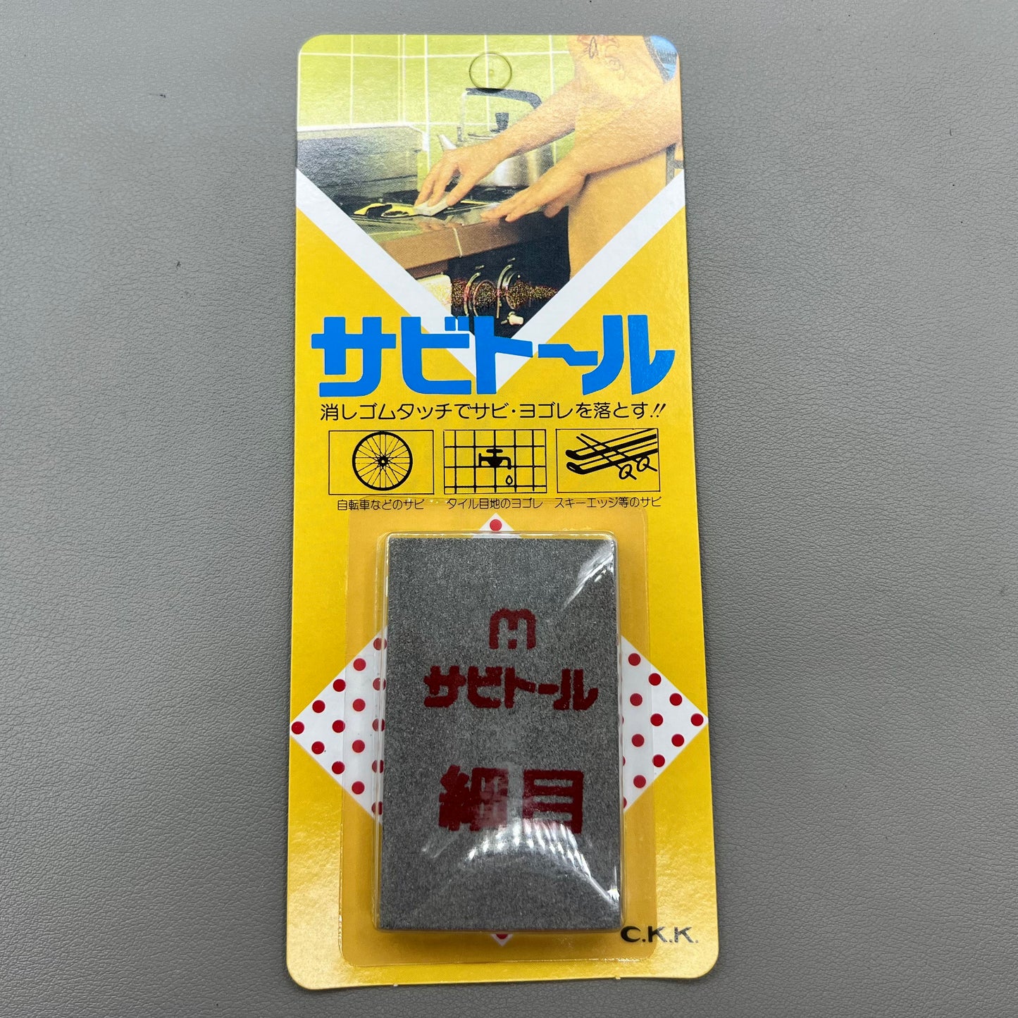 Japan Watch Polishing Stone BG 5444, fine grit for precise watch accessory refinement and grinding.