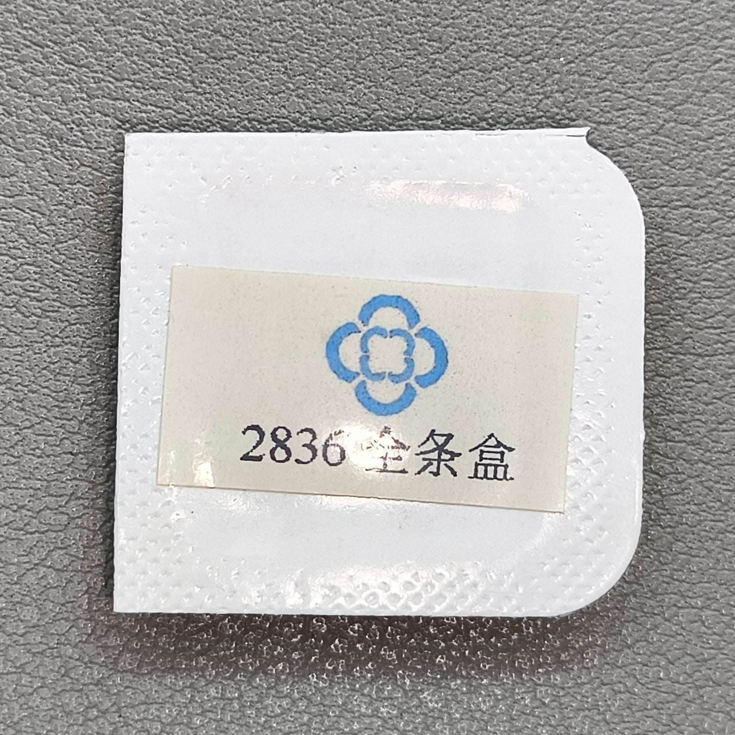 Replacement Barrel with Complete Mainspring Generic for China 2824 Movement