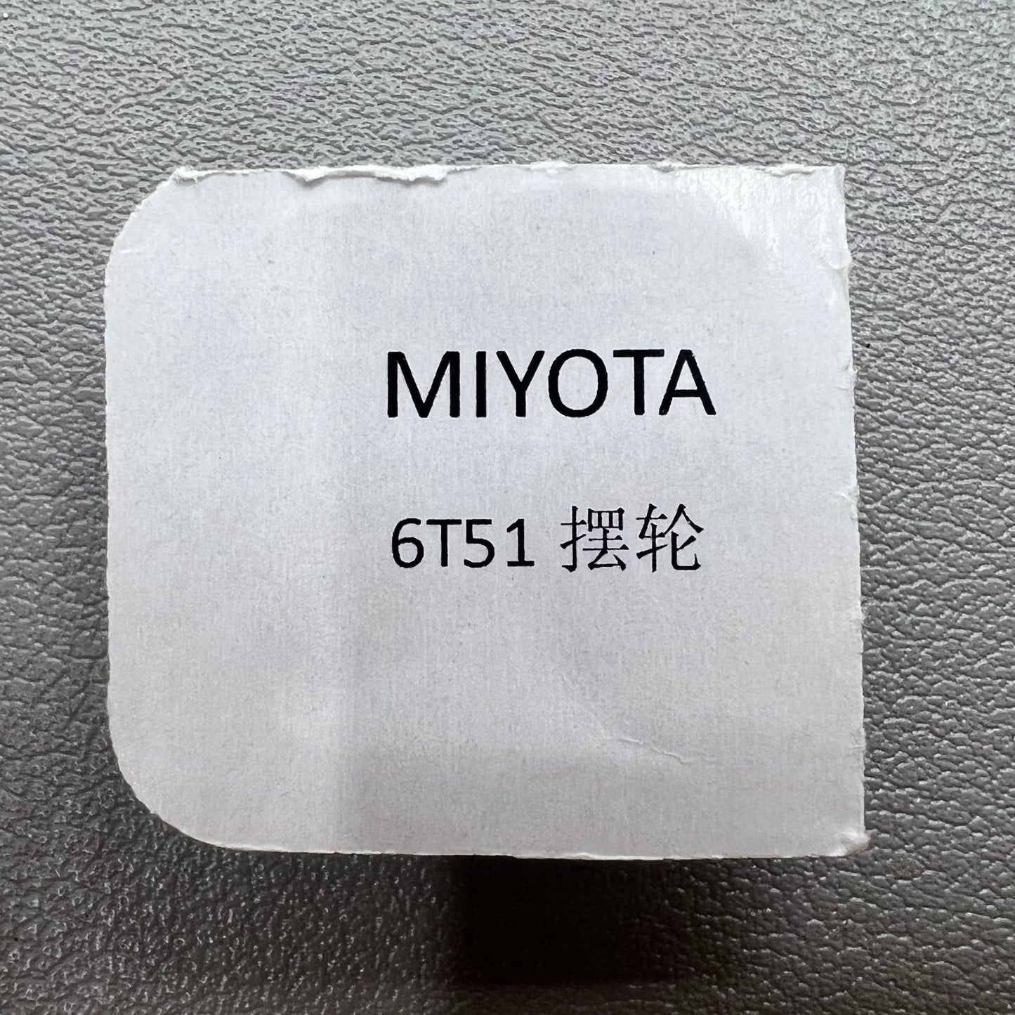 Balance wheel for Miyota 6601/6T51 movement, compatible watch accessory by Complete Balance Wheel.
